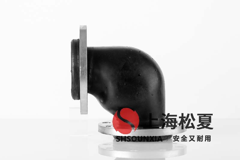 化工管道系統(tǒng)用可曲饒橡膠管接頭