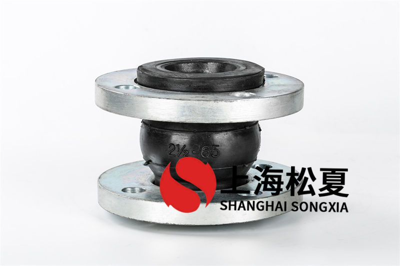 法蘭橡膠接頭是一種高彈性、高密封性、耐介質(zhì)、耐天氣的管道接頭