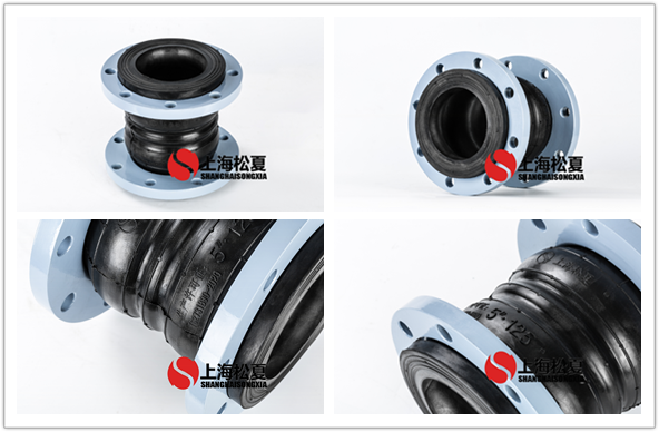 DN125雙球體<a href='http://www.xbeta.com.cn' target='_blank'><u>橡膠接頭</u></a>